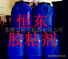 东莞市恒东树脂 压敏胶专用树脂产品一览